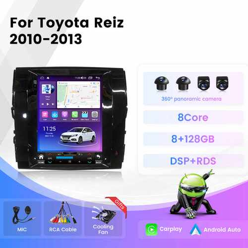 适用于丰田锐志toyota MARK X REIZ 竖屏智能车载导航仪 倒车后视