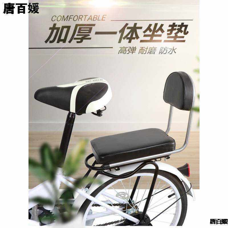 自行车后坐垫带靠背一体后置软座载人山地单车儿童座椅脚踏扶手把,畜牧/养殖物资,畜牧/养殖器械,淘宝优惠券,粉丝福利购,淘宝优惠卷
