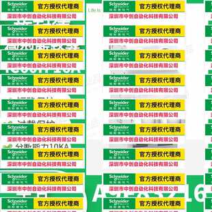 优惠A9F83216施 耐  德MCB小型断路器2极16A跳闸特性B型Acti9 iC6