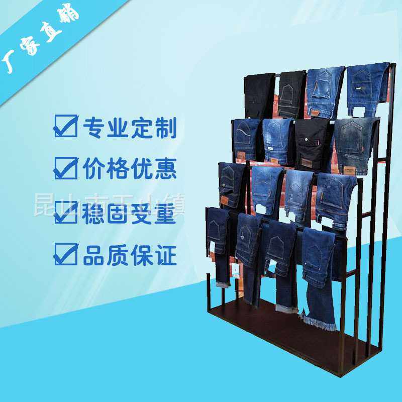 裤子展示架服装店挂裤子陈列架中岛货架店铺放裤子展架,农机/农具/农膜,其它农用工具,淘宝优惠券,粉丝福利购,淘宝优惠卷