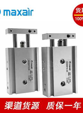 Maxair迈斯艾尔MXSM/MXSL10/15/20/25/32-45/50/60/70/75/100
