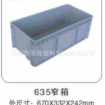 苏州南京南通无锡常州B型物流箱,畜牧/养殖物资,畜牧/养殖器械,淘宝优惠券,粉丝福利购,淘宝优惠卷