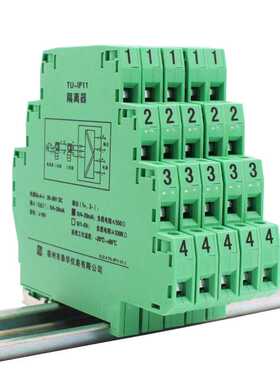 CZ2077热电阻传感器输入信号隔离器