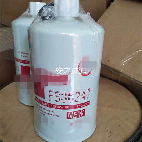更换弗列加滤芯FS36247 5301449 91FG026 1125010-K01H0 燃油滤芯