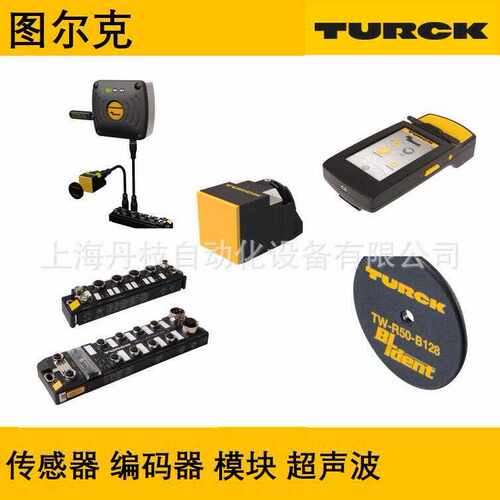 4605156Turck图尔克BI8-M18-VP6X-H1141电感传感器