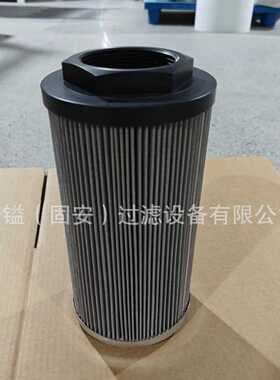 1377249 1097287液压滤芯1931040 0160D025 803182440