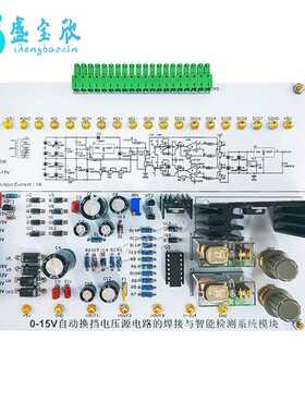 0-15V自动换挡电压源LabVIEW编程技能电子NI-MyDAQ套件JS-56-254
