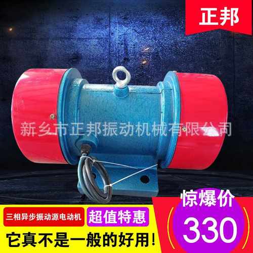 YZS/YZU/YZO246级380v铜线三相异步振动电机震动马达仓壁振打电机