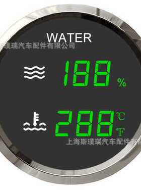 SPR斯璞瑞52mm二合一多功能表水位表水温表污水表电压表油位表汽