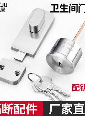 公共卫生间隔断五金配件黑色带钥匙门锁金色厕所插销锁枪灰色锁扣