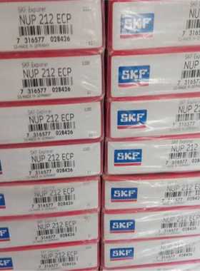 SKF 2319M 瑞典进口轴承2320 M C3 2318 2316 2315 2314 2313 231