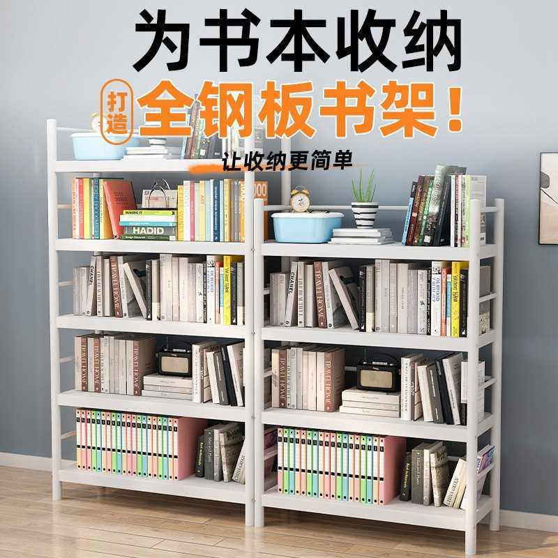 家用图书馆钢制书架落地可移动铁艺书柜可拆卸简约儿童简易书架