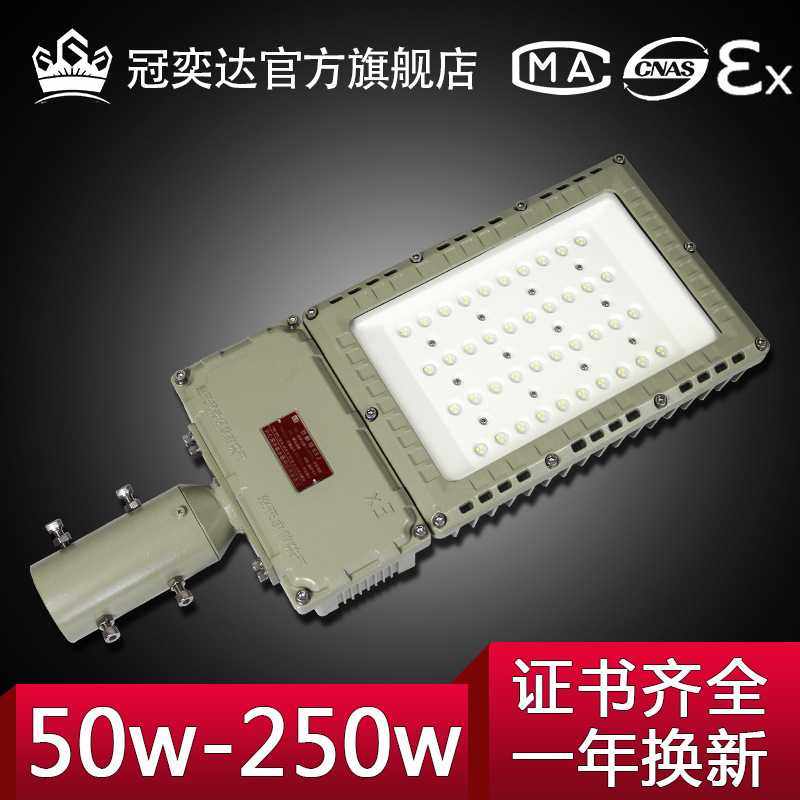 LED防爆路灯加油站加气站化工6米防爆路灯投光灯应急灯罩棚灯高杆,模玩/动漫/周边/娃圈三坑/桌游,模型制作工具/辅料耗材,淘宝优惠券,粉丝福利购,淘宝优惠卷