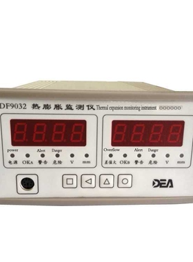 DF9032热膨胀监测仪0-35 0-50 0-80mm
