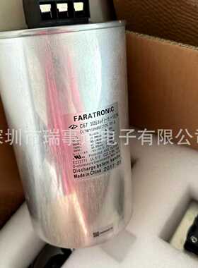 全新 C67W155HJ003700 SH 850VAC 3x55.8uF法拉薄膜电容