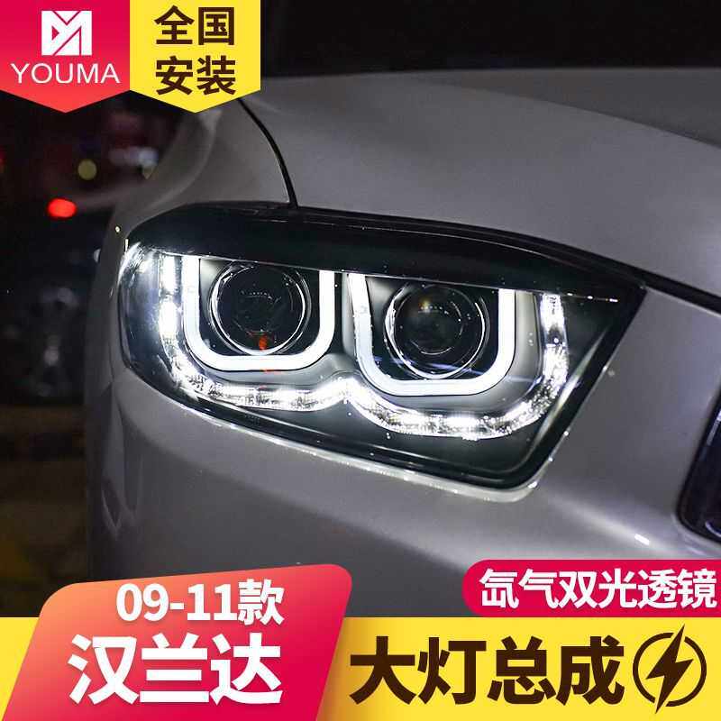 专用于09-11款丰田汉兰达大灯总成改装LED大灯LED日行灯L