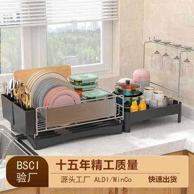 厨房置物架 不锈钢碗碟架可抽拉沥水架水槽上方碗架子plato rack