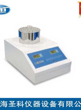 【上海雷磁】 COD-571-1 型消解装置/