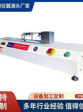 SMTSMD上带载带剥离强度试验机SMD载带拉力强度测试仪售后无忧