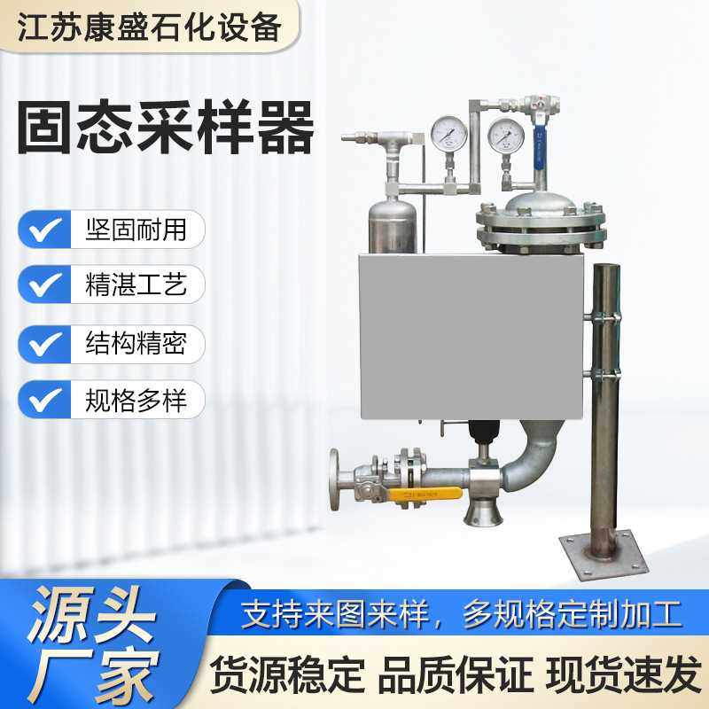 厂家销售316不锈钢固体采样器手动在线管道取样器KS-G-1013质量稳,模玩/动漫/周边/娃圈三坑/桌游,模型制作工具/辅料耗材,淘宝优惠券,粉丝福利购,淘宝优惠卷