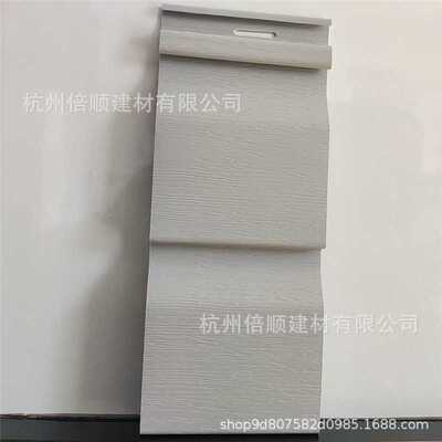 10 inch Light Grey Double 5D PVC Siding户外浅灰色外墙扣挂板