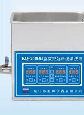 昆山舒美超声仪器KQ-300DB工业及商业数控超声波清洗机除油