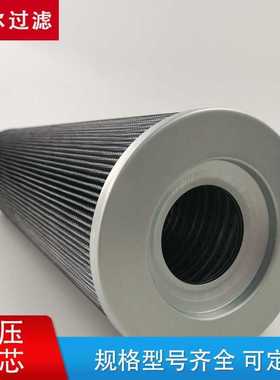 液压滤芯 CSP070DNP3P10A 实体厂家 现货直供 过滤精度高 型号全