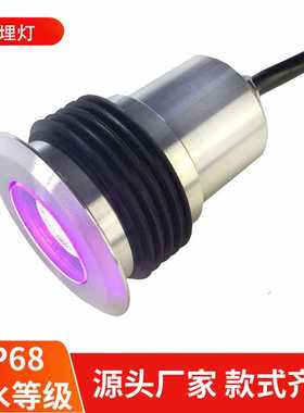 LED1W3W全不锈钢地埋灯台阶墙角灯外控DMX512水底喷泉埋地灯现货