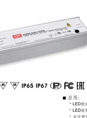 HVGC-240-1050A  明纬电源 240W宽电压输入 1050MA