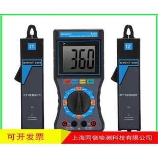 钐钇智能双钳数字相位伏安表S200电流电压相位角测试相位仪
