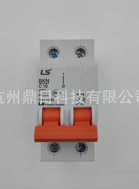 LS小型断路器BKN 2P C10