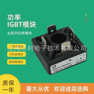 16NOXT 16NO1 VBO13 16AO2 整流桥模块VUI71 12AO2 14NO1