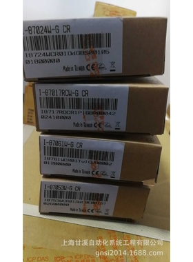 泓格16通道数字量单端隔离高卡输入模块i-87053W