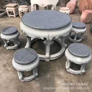 厂家 石桌石凳大理石花岗岩芝麻黑石雕桌子凳庭院石桌石凳摆件