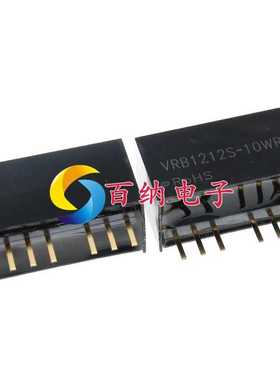 原装现货VRB1212S-10WR3 DC-DC电源模块9-18V转12V0.833A BOM配单