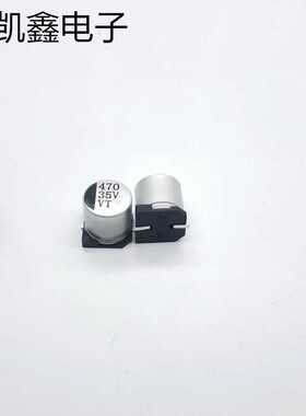 厂家直供全系列SMD电解 贴片铝电解电容35V470UF10.5X10.5 VT系列