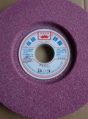 帝研砂轮单面凹红色磨床砂轮PA 8*1*1-1/4,  200*25*31.75