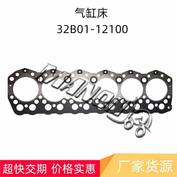 优质叉车配件 32B01-12100  气缸床适用于MITSUBISHI,家庭/个人清洁工具,地垫,淘宝优惠券,粉丝福利购,淘宝优惠卷