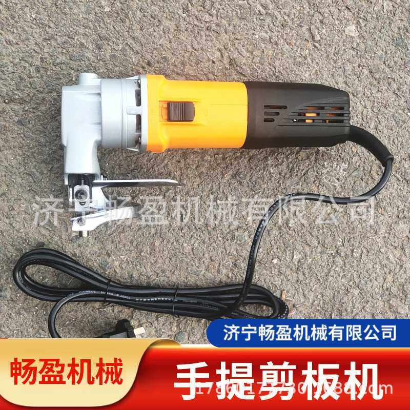 电剪刀铁皮工具 手提剪板机 割铁神器 剪铁皮电动裁剪彩钢瓦