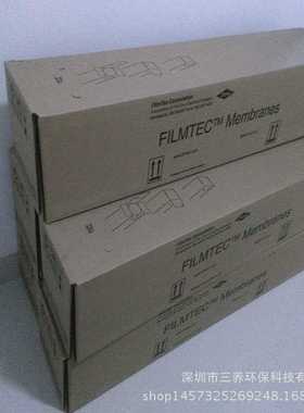 陶氏膜8040DUPONT反渗透膜纯水RO膜去离子水过滤膜BW30-400/34i