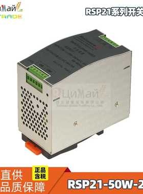 瑞联电气 开关电源 RSP21-50-24 输入电压 176~264VAC 240~370VDC