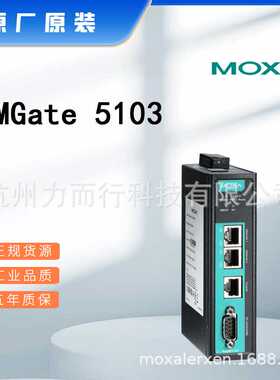 MOXA MGate 5109单口串口设备联网服务器