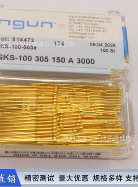 测试针 探针 英钢针 GKS100 305 150 A3000 100mil