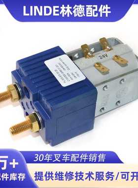适用于林德LINDE 7915692028接触器，372系列,379系列131系列