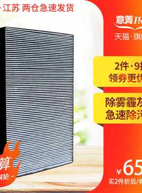 适配夏普空气净化器KC-Y180SW/DD10集尘过滤网FZ-Y180SFS散热器