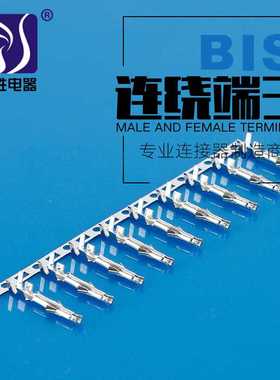 连绕端子C1301(EL-YT)汽车连接器接插件端子横连端子厂家