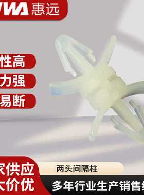间隔柱两头锁定飞机头绝缘柱DLCBS-4-01/5-01/6-01/8-1系列包装