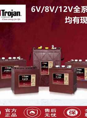 Trojan邱健蓄电池T-1275 125 T-145 T-105 T-875 J305P L16H L16G