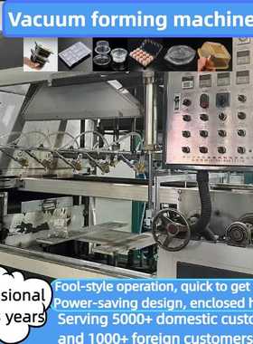 Disposable biodegradable plastic vacuum forming machine