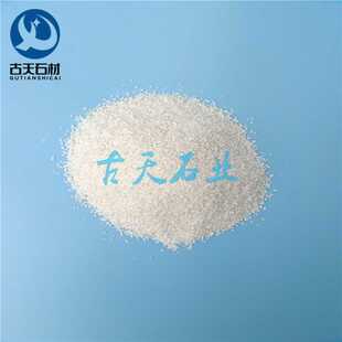 定制干粉砂浆用石英砂 干粉砂浆用细白沙子 干粉砂浆用细白砂子